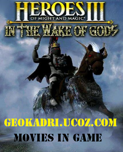 Heroes of Might and Magic III: In The Wake Of Gods (2003/RUS/RePack)